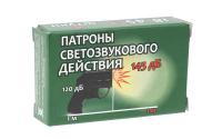 Купить Патроны светозвуковые НОТ к. 18x45