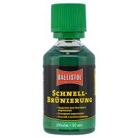 Купить Средство для воронения  Ballistol Schnellbrunierung 50мл 