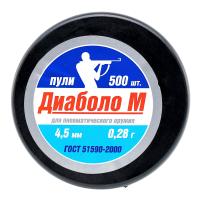 Купить Пуля пневм. 4,5 РПС "Диаболо М" 0,28г, 500шт/бан
