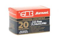 Купить 5,56*45 об 3,56 полимер БПЗ(20 шт)