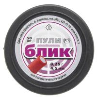 Купить Пули Квинтор Блик к. 4,5 мм 0,25 гр. (50 шт)