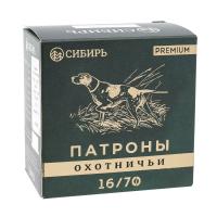 Купить 16/70 №3 б/к 28гр (CX-2000) Сибирь  (г.НОВОСИБИРСК) **