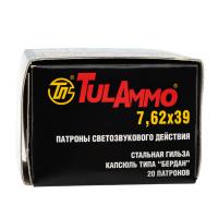 Купить 7,62*39 УПЗ светозвуковой (20 шт) **