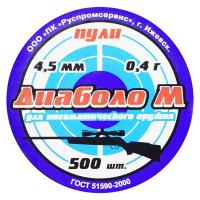 Купить Пули для пневматики "Диаболо М", 0,4г (500шт.) (РПС)