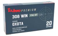 Купить Патроны 308 WIN (7,62*51) ТПЗ "Охота" 12,6г (195gr) оболочка латунная гильза латунная (20шт) 