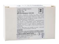 Купить 12/70 Патрон Перехват-С (Техкрим) служебный