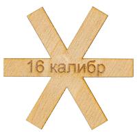 Купить Шаблон контейнера 16 калибр ШБ 1120 