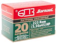 Купить Патроны к .223 Rem БПЗ экспансивная 4,00 г, гильза с лакированным покрытием