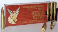 Купить Патроны к. 7,62x51 НПЗ Экстра оболочка томпак 12 г гильза латунная
