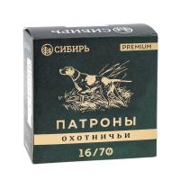 Купить 16/70 №1 п/к 28гр Premium Сибирь  (г.НОВОСИБИРСК) 