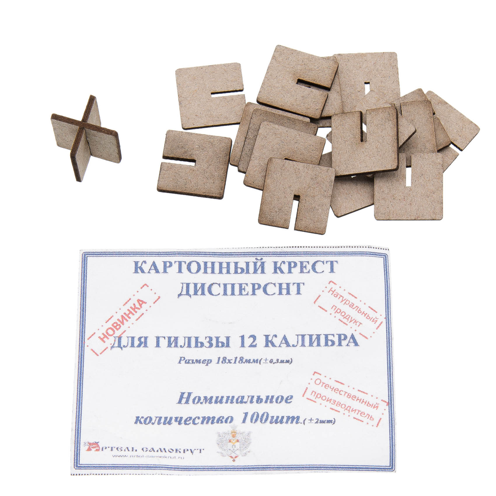 Дисперсант картонный для контейнера 12 калибра - купить по цене 120 руб ...