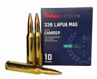 Купить .338 Lapua Magnum 16,25г (250gr) HPBT лат./об лат/Tulammo Снайпер ТПЗ **