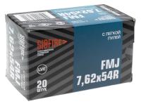 Купить Патроны к. 7,62x54 НПЗ легкая пуля оболочка биметалл 9,7 г