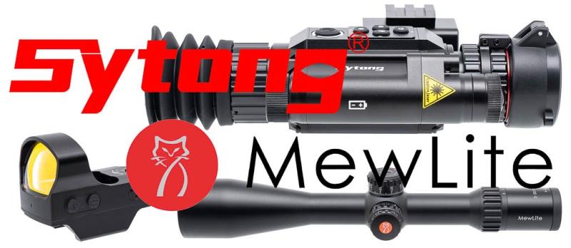Новинки прицелов от Mewlite и Sytong