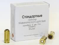 Купить Патроны Фортуна к. 9 мм P.A.