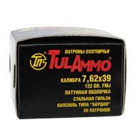 Купить 7,62*39 об 8г ЛАТУНЬ.(122гр) (УПЗ) (20шт) -*