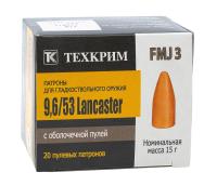 Купить 9,6х53 Lancaster FMJ3 15г  (Техкрим) **