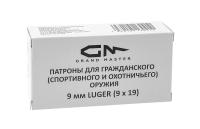 Купить 9x19 Дозор (GM) "Q" гильза лат., FMJ лат. об. 9,5г.(147gr.) 