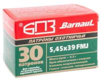 Купить Патроны к. 5,45x39 БПЗ оболочка 4,2 г, гильза с лакированным покрытием
