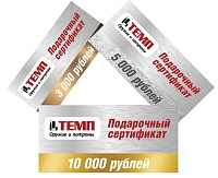 Наши Подарочные Сертификаты