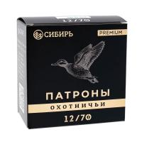 Купить 12/70 №0 б/к 32гр (CX2000) Premium Сибирь  (г.НОВОСИБИРСК) **