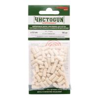 Купить Патчи войлочные ЧистоGun для калиба 4,5 диаметр 5 мм (100 шт)