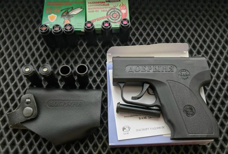 Средства самообороны без лицензии 