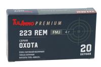 Купить 5,56х45 об 4 (62gr) "Охота" г/лат. об/лат. (ТПЗ) (20 шт)