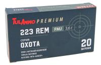 Купить Патроны .223 Rem (5,56*45) ТПЗ "Охота" об 3,5г (55gr)  оболочка латунная гильза латунная (20 шт) 