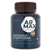 Купить Морилка спиртовая ARMAX для деревянных частей оружия, цвет орех 125мл.