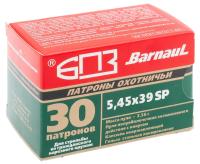 Купить Патроны к. 5,45x39 БПЗ полуоболочка 3,56 г, гильза с лакированным покрытием