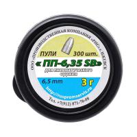 Купить Пуля пневм. 6,35 РПС ПП SB 3г, 300шт/бан