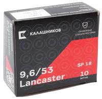 Купить Патроны 9,6х53 Lancaster SP 18 латунь Калашников