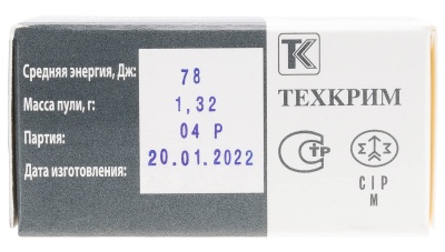 Купить Патроны Техкрим MAXIMUM к.10x28 РП