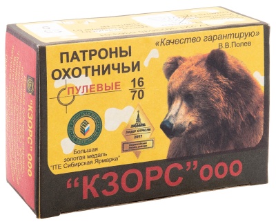 Патроны КЗОиРС пуля Полева 25 г, к. 16/70 - цена 151 руб. в интернет-магазине в Москве