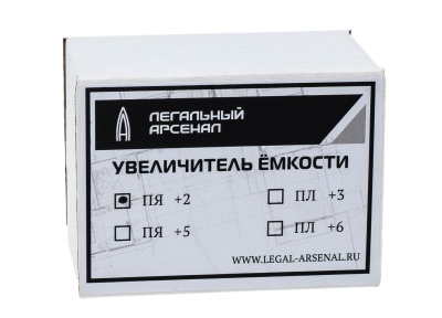 Купить Крышка утяжелитель (пятка магазина) ПЯ+2 патрона