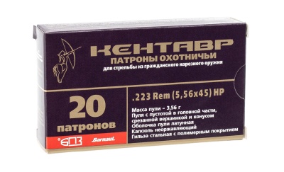 Купить 5,56*45 Кентавр экс. 3,56 лат. полим. БПЗ (20шт)