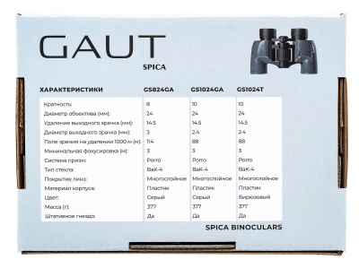 Купить Биноколь GAUT Spica 10х24, линзы ВАК4, тип - Porro, цвет - серый, 377г