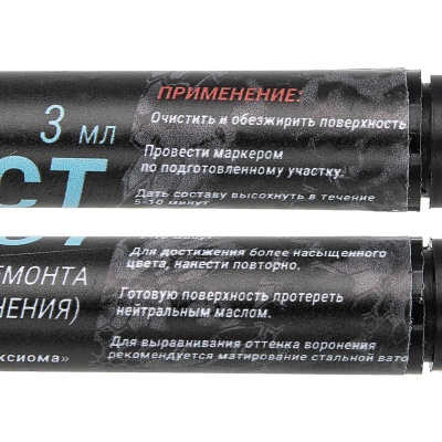 Купить Карандаш для воронения по металлу Гефест черный 3 мл