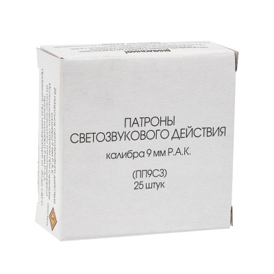 Купить 9mm светозвуковой  патрон 9мм P.A.K. (Фортуна)