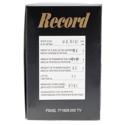 Купить Патроны КХЗ к. 12/70 №5 32 г