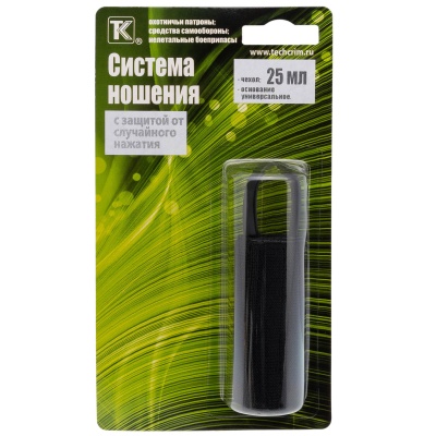 Купить Система ношения 25 мл