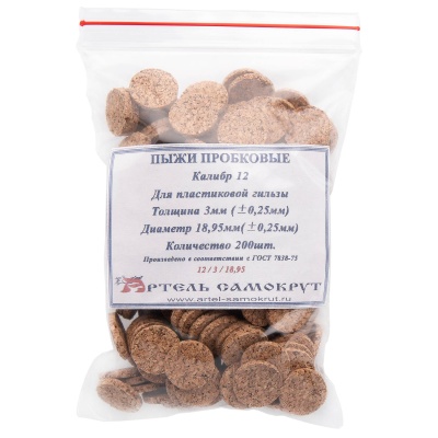 Купить Пыж пробковый "Артель Самокрут" 12к 3 мм (200 шт) для пластиковой гильзы