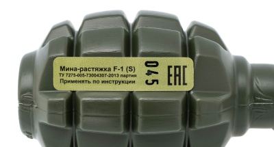 Купить Изделие учебно-имитационное PFX мина-растяжка F-1(S) Горох