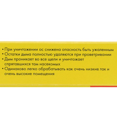 Купить Шашка дымовая ШДП "Тихий вечер" мини 