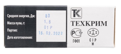 Купить Патроны Техкрим MAXIMUM с резиновой пулей к. 45 Rubber