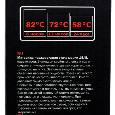 Купить Tramp "Expedition Line" Термос 1.2л.сохранение тепла 82°C/6ч. олива