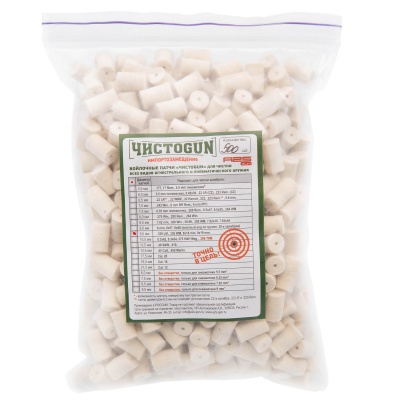 Купить Патчи войлочные ЧистоGun для калибров .338 - 9x19. D-9,5мм (500 шт)