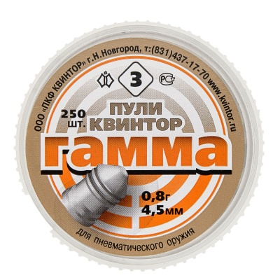 Купить Пули Квинтор Гамма к. 4,5 мм 0,80 гр. (250 шт)