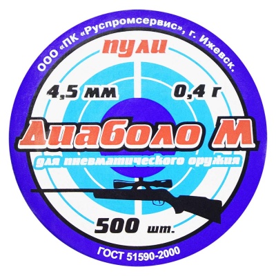 Купить Пули для пневматики "Диаболо М", 0,4г (500шт.) (РПС)
